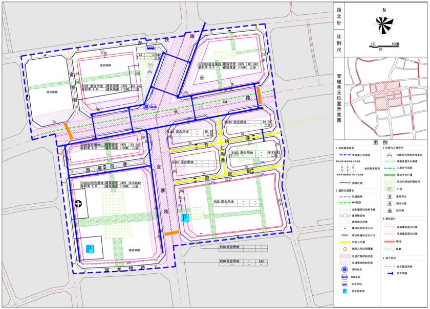 Heifei SanXiaoKou Area Trasportation and Land Use Planning Integration Study